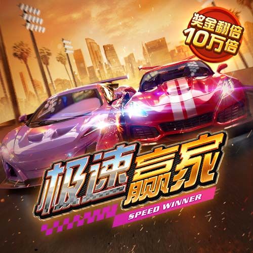 500vip彩票app手机版下载