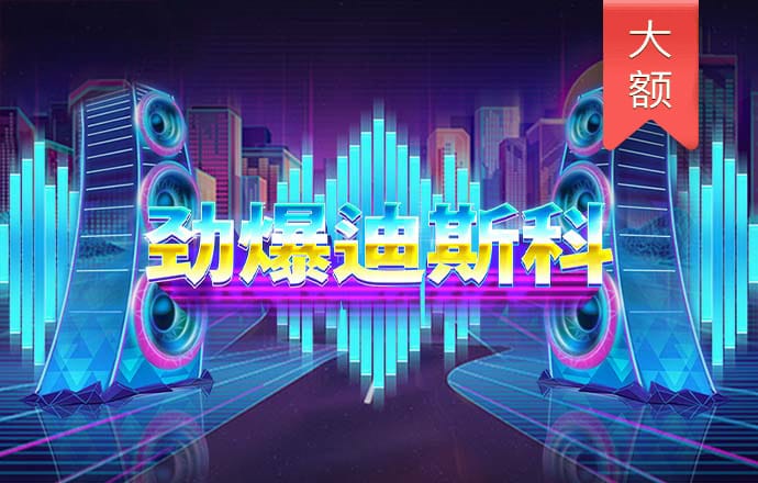 幸运彩票app